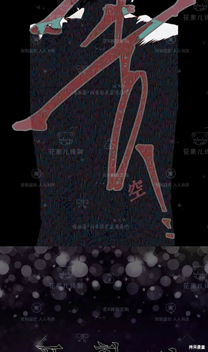 第22话2
