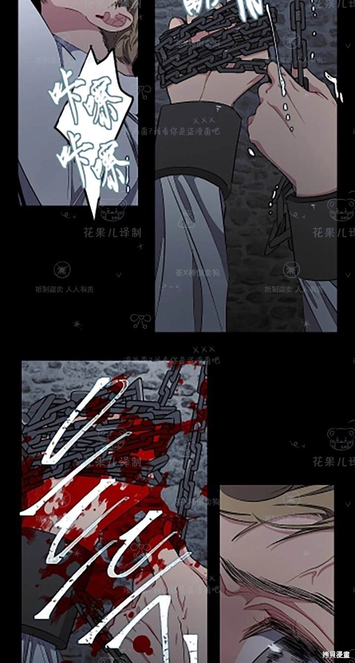第22话4