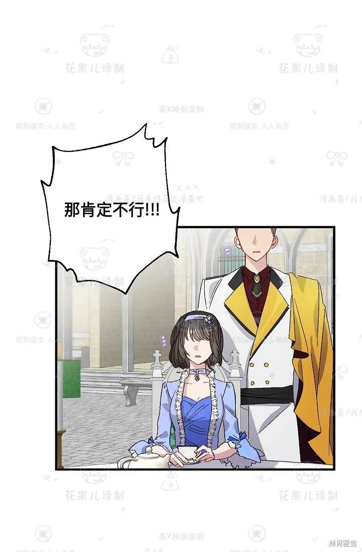 第26话4