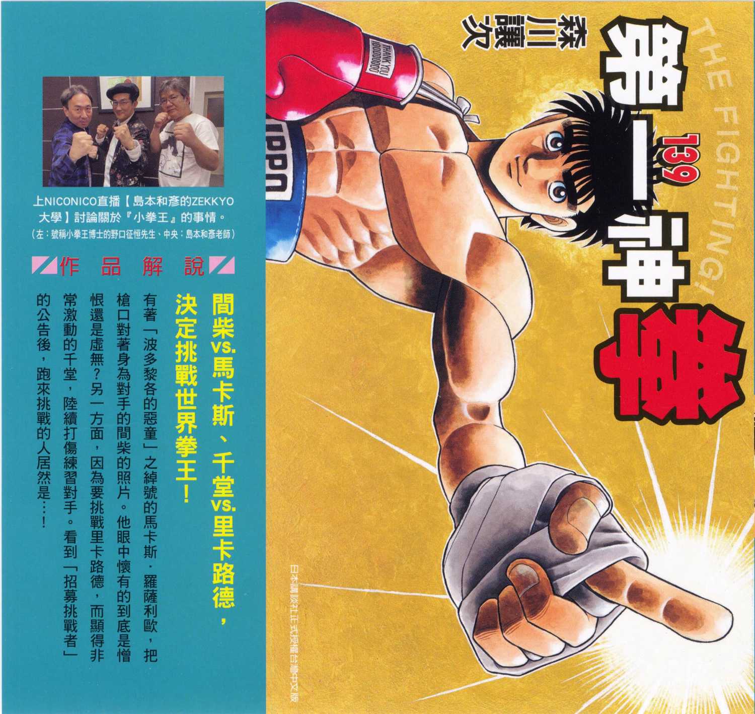 第139卷0