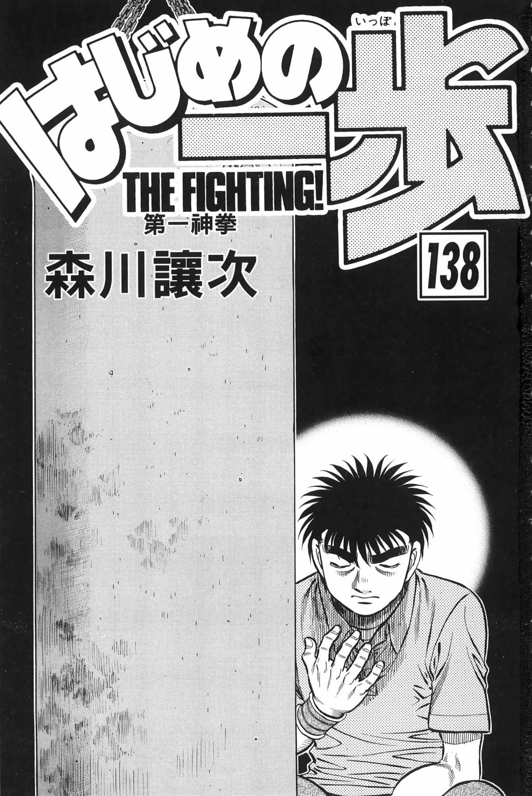 第138卷3