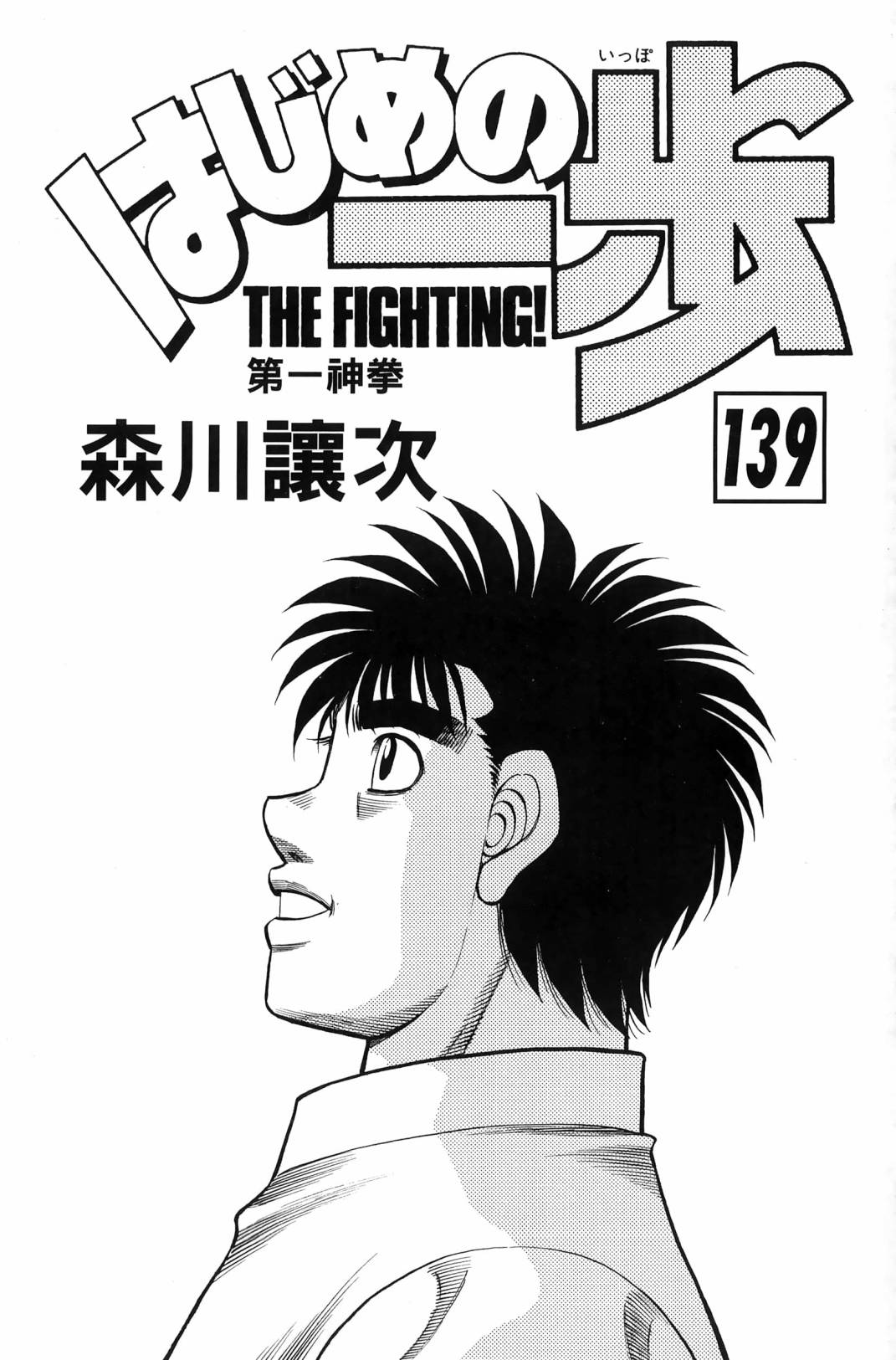 第139卷3