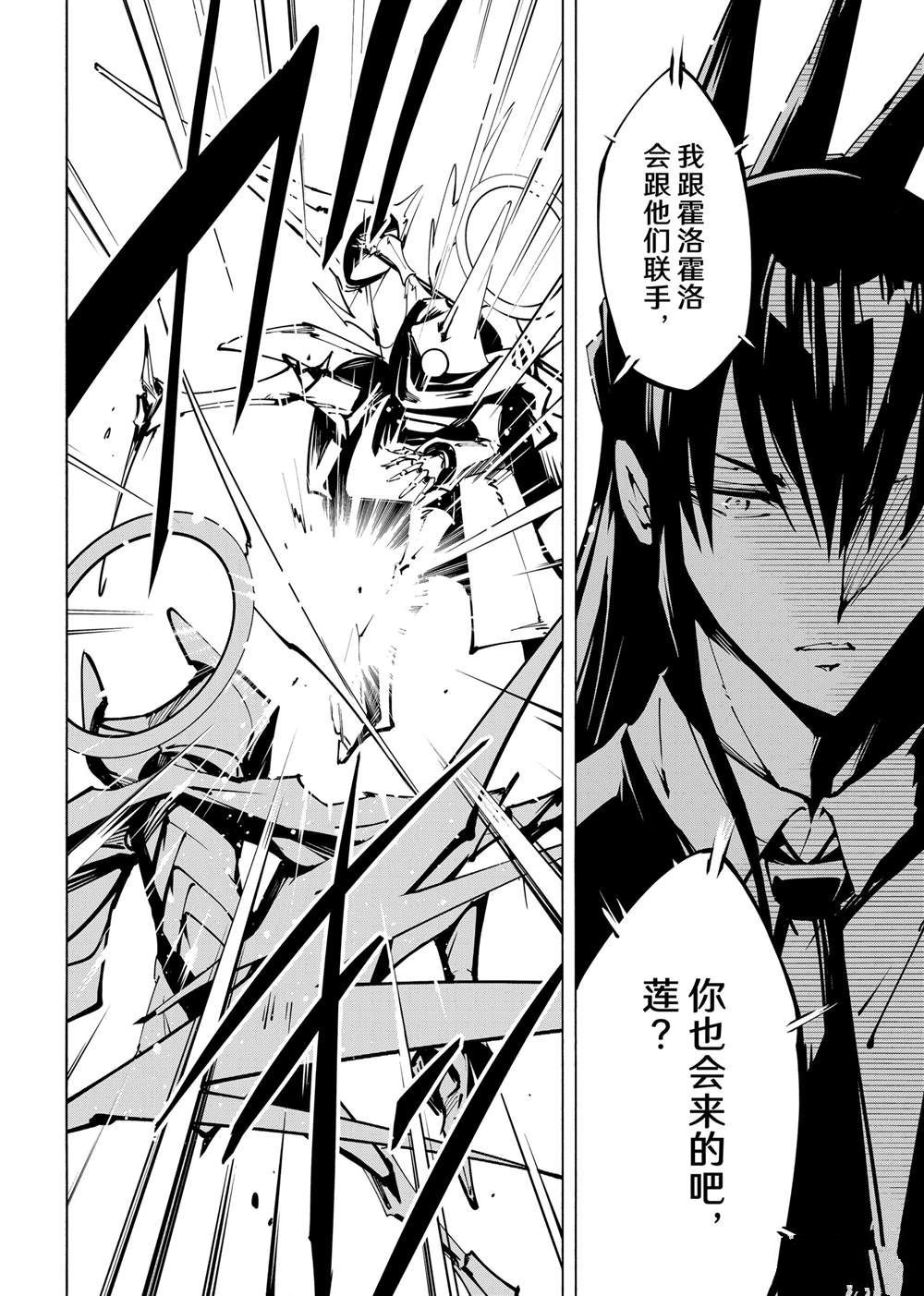 第56话3