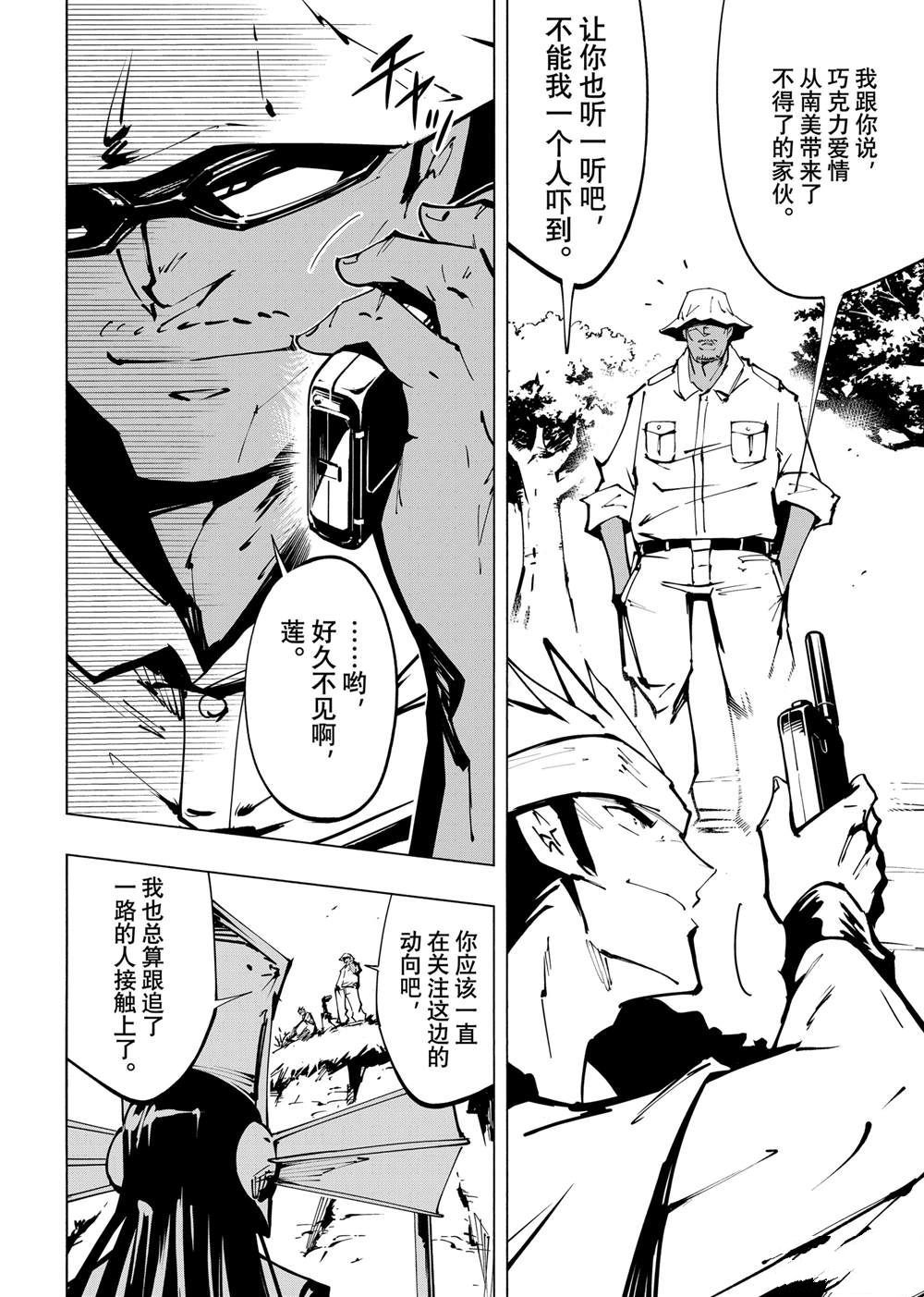 第56话1