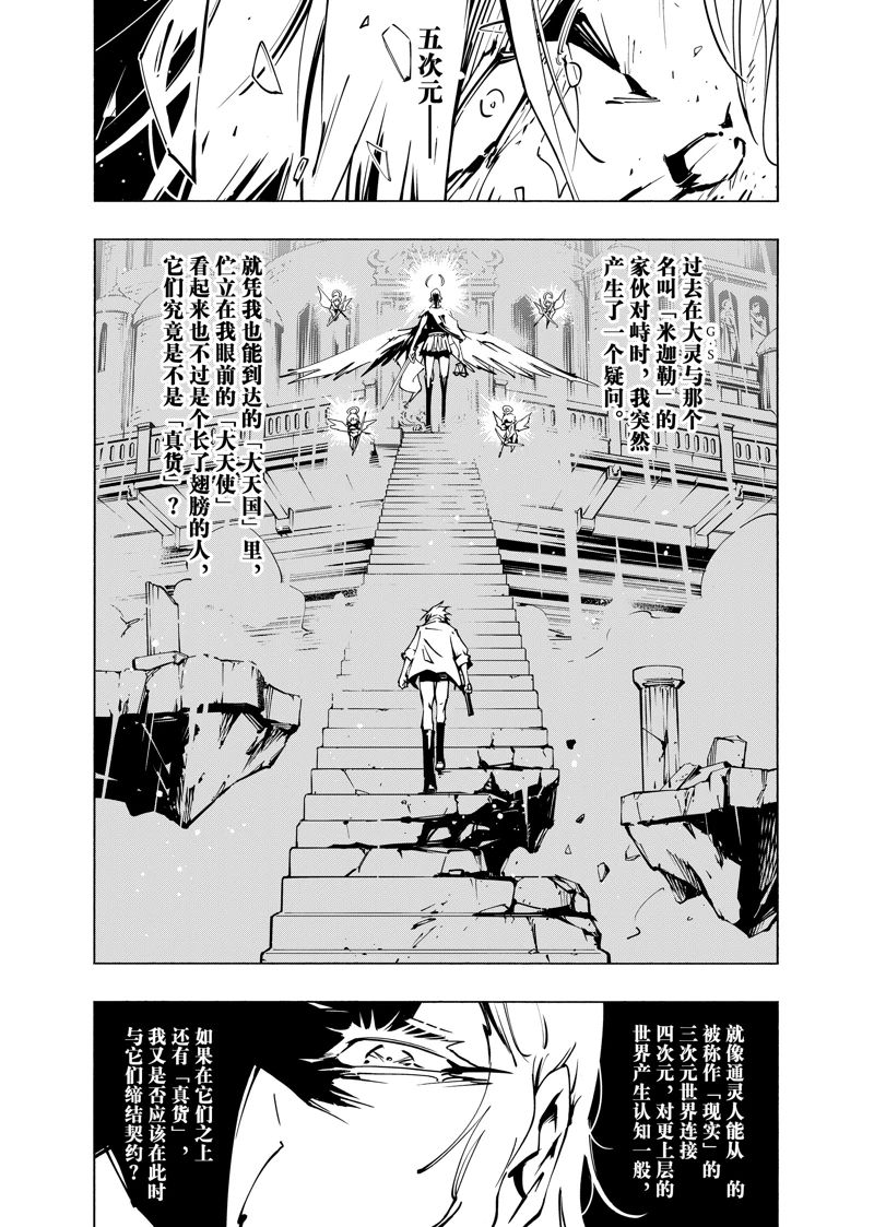 第57话0