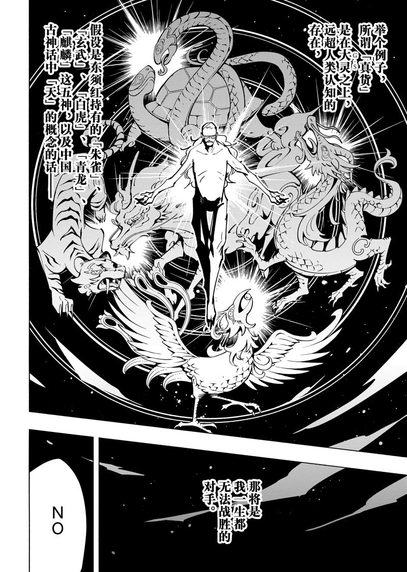 第57话1