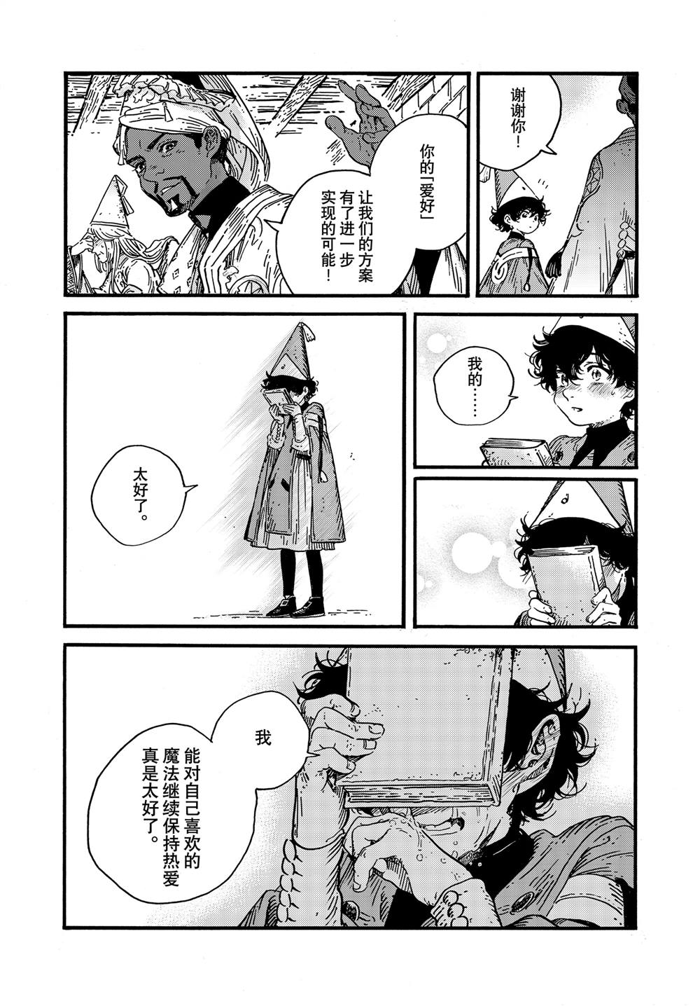 第78话1