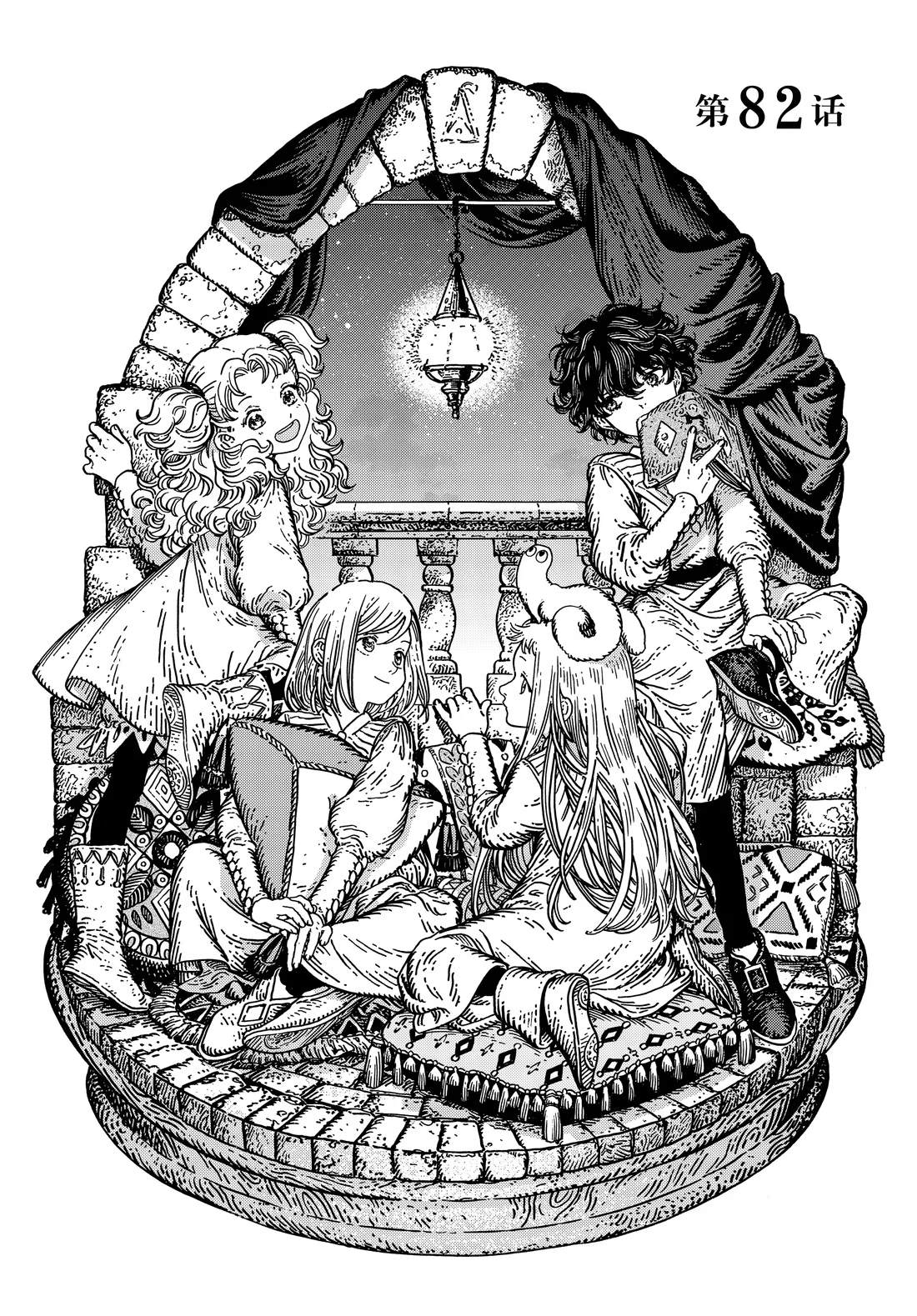 第82话0