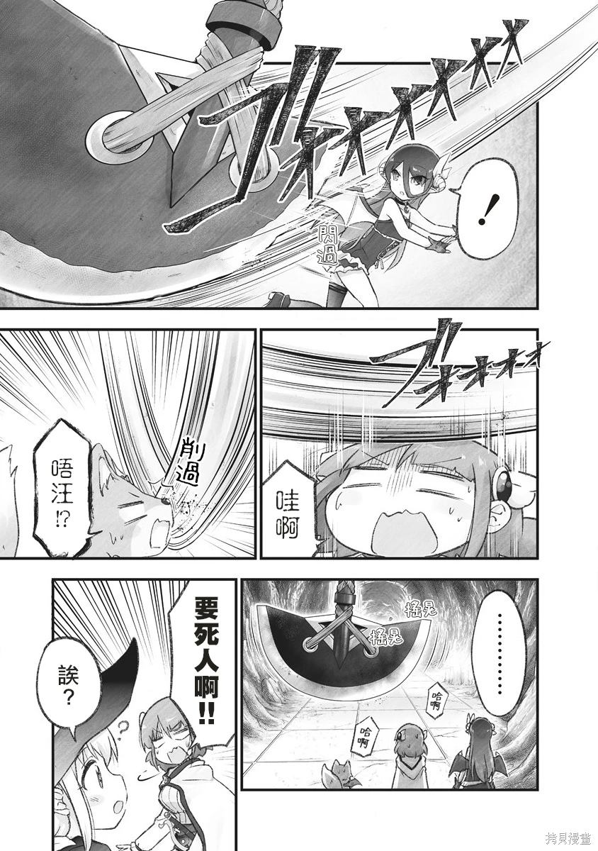 自大狂勇者和家里蹲魔王漫画,第10话 前往魔王城的道路5图