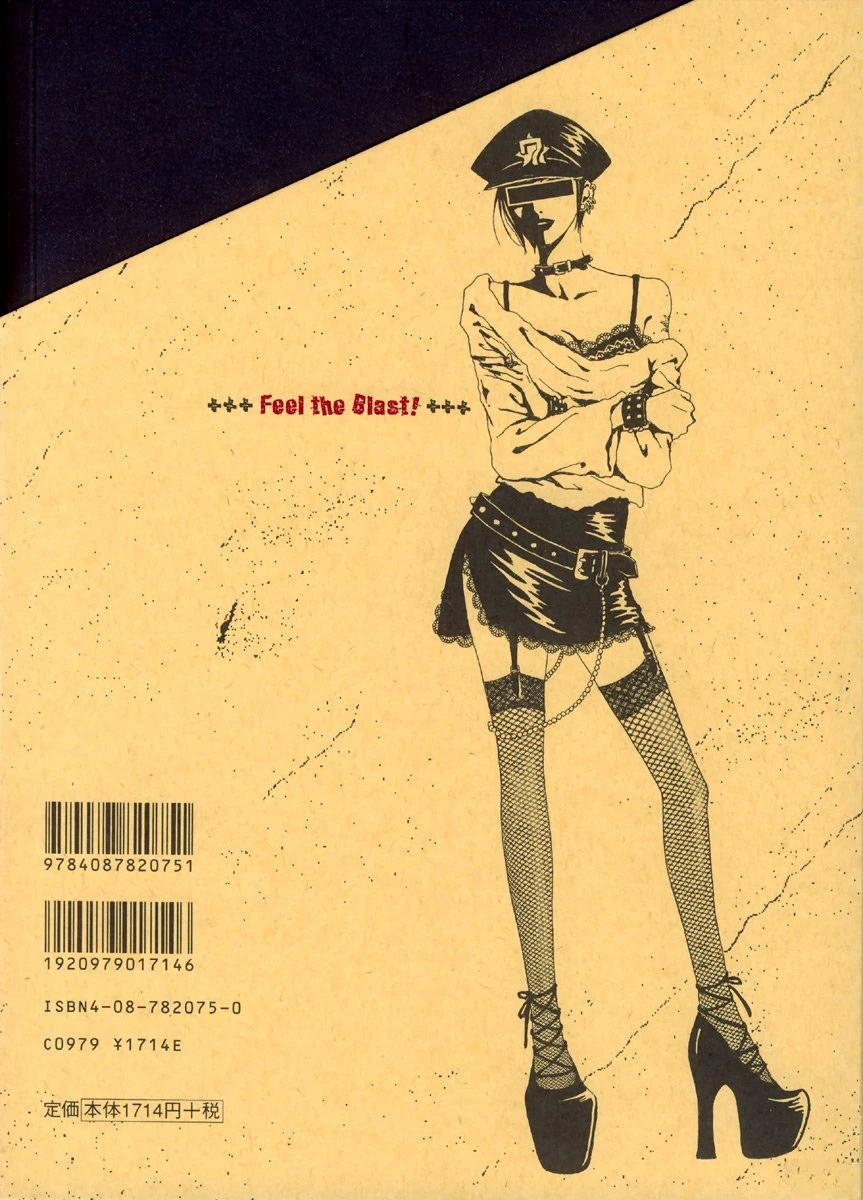 NANA女鞋漫画,画集2图