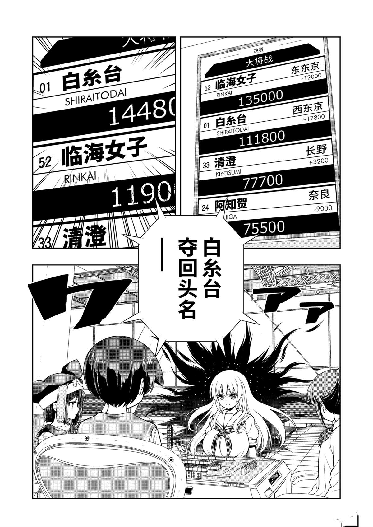 第280话1