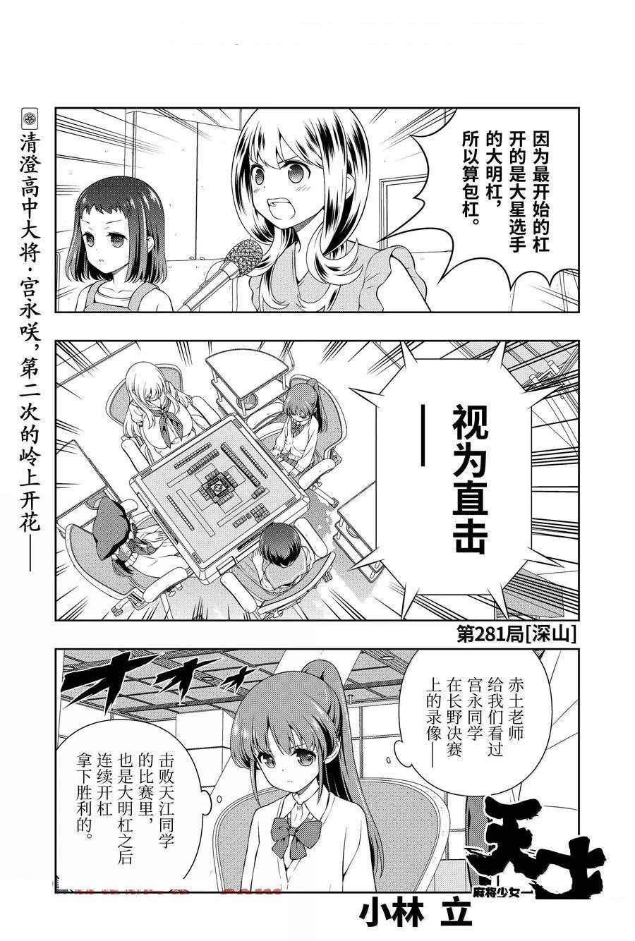 第281话0