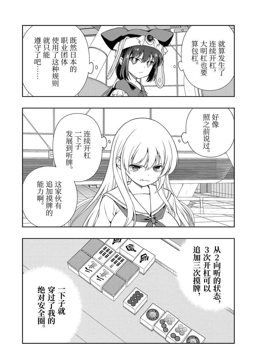 第281话1