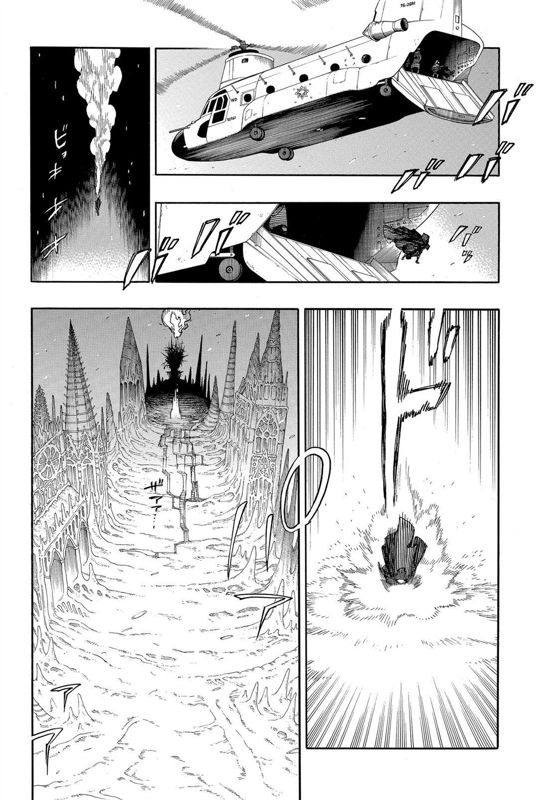 除魔师日本漫画,第153话2图