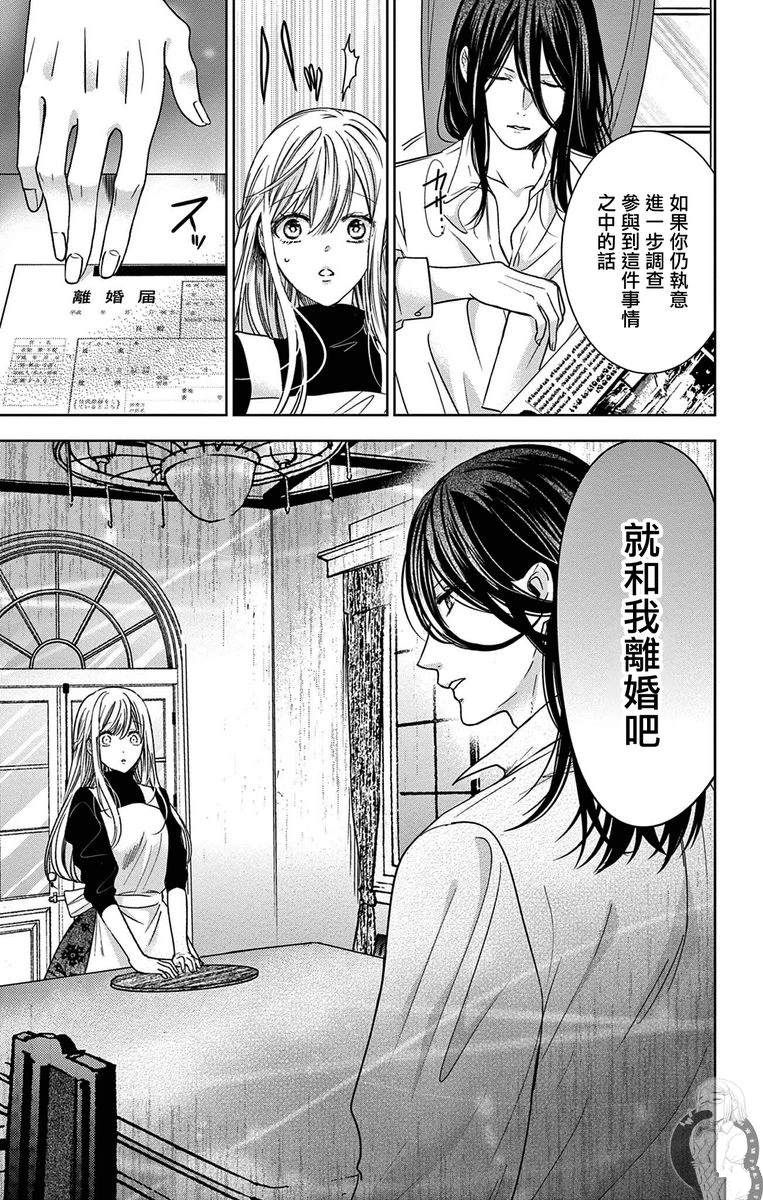 第10话3