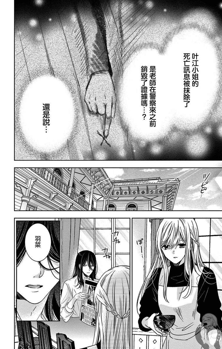 第10话2