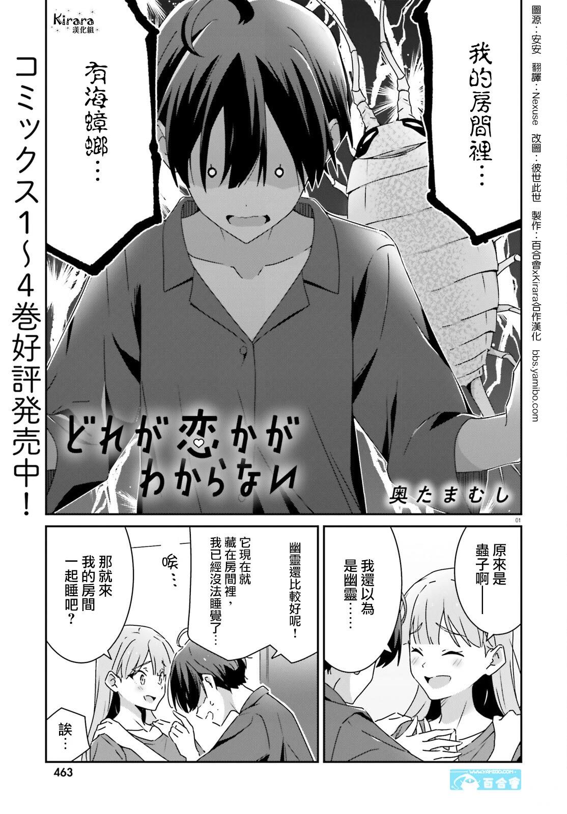 第34话0
