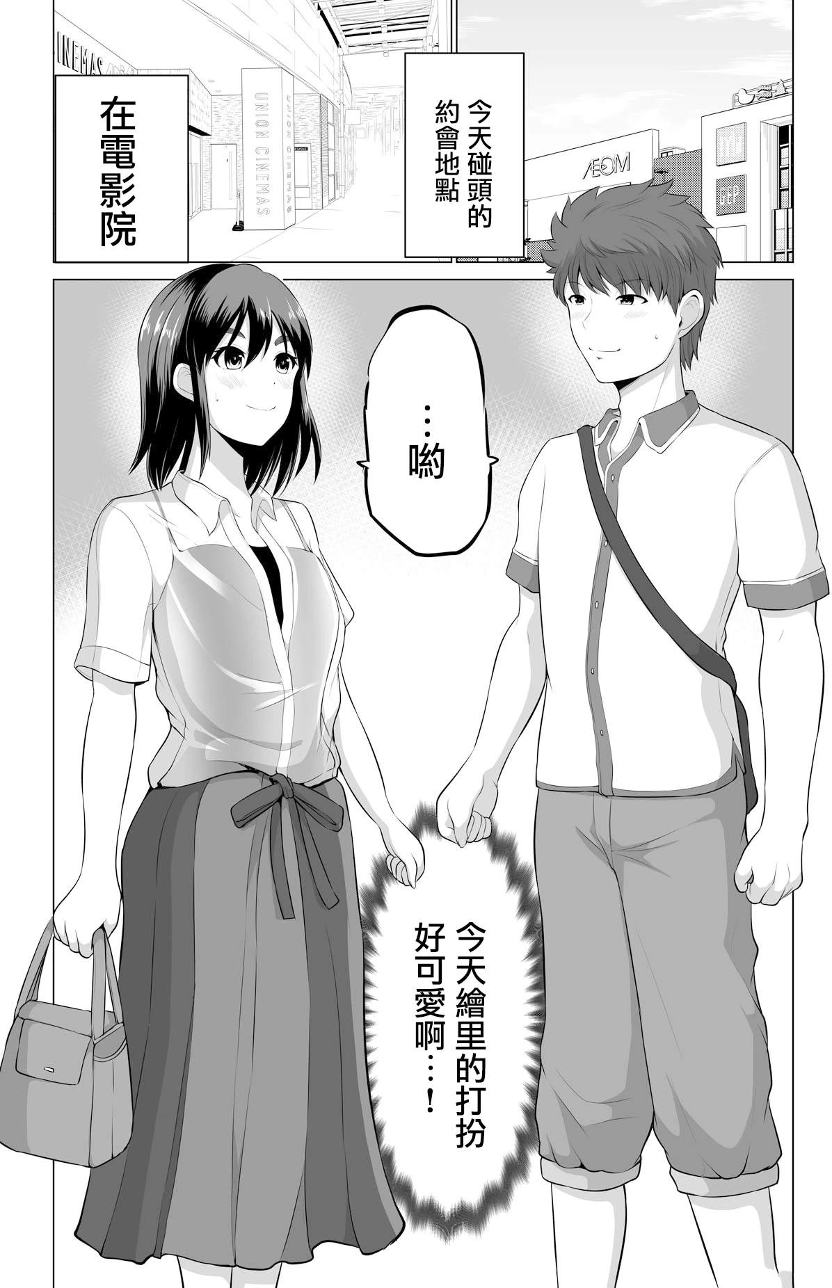 第21话0