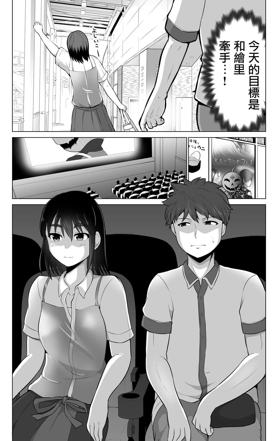 第21话1