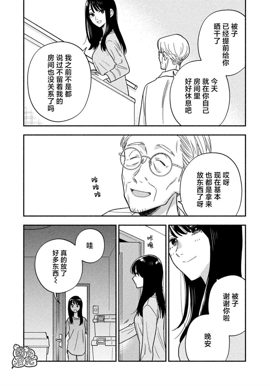 第165话4