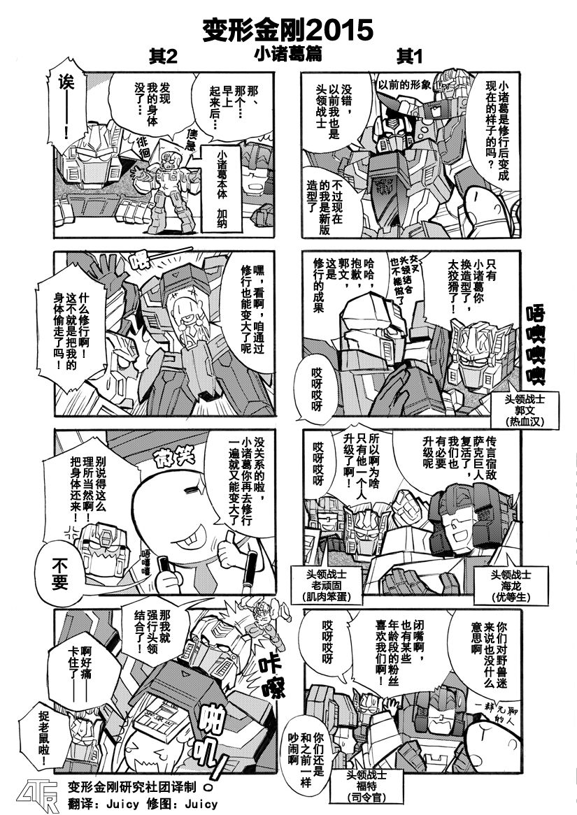 网络漫画21话0
