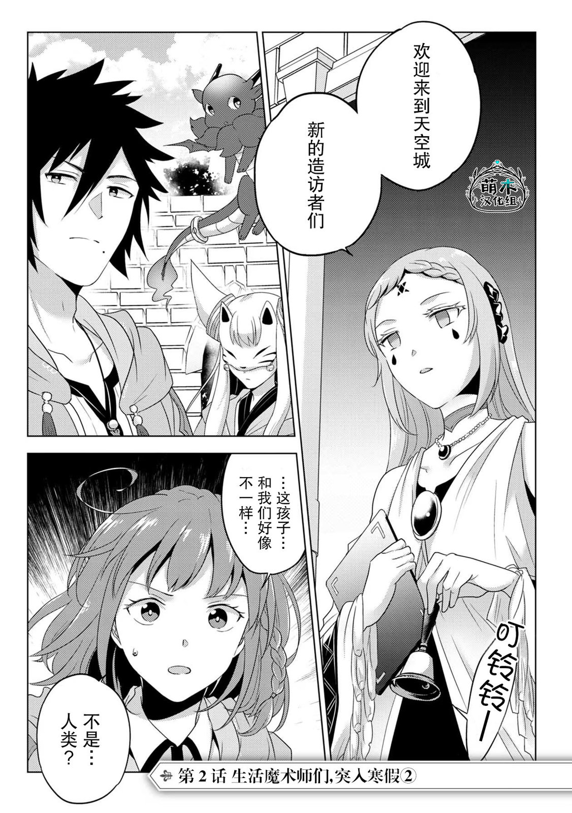 第24话0
