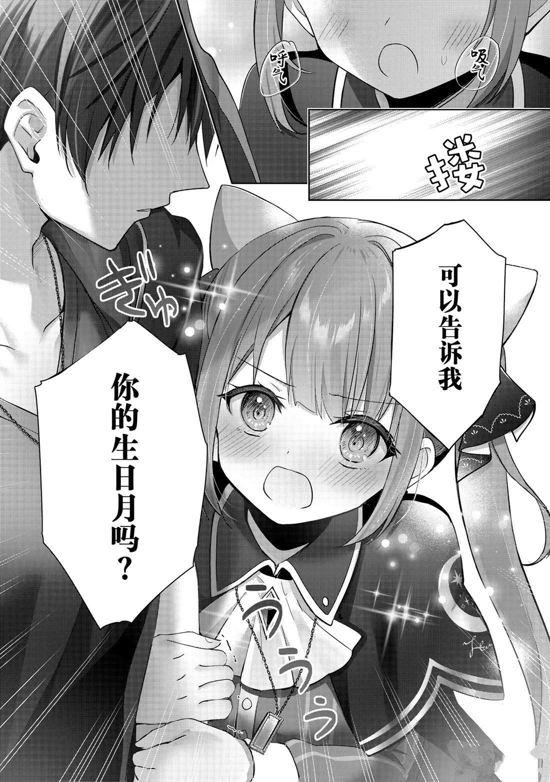 第41.4话3