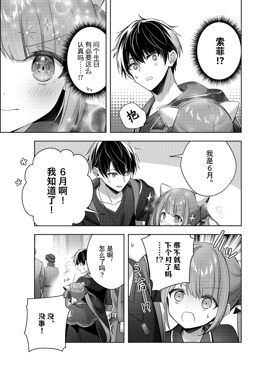第41.4话4