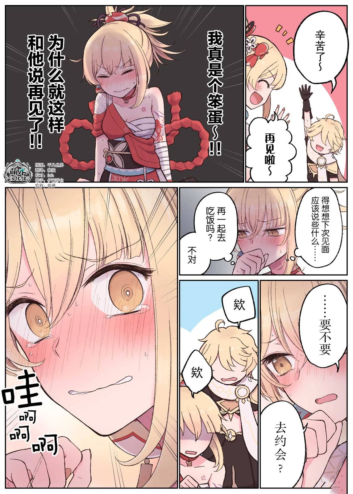 第46话0