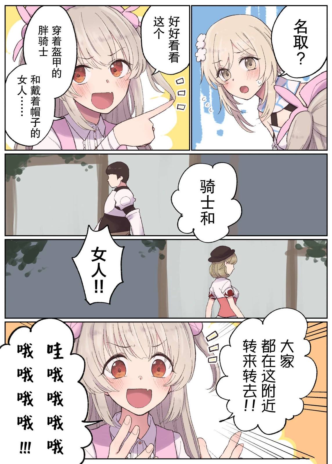 第48话3