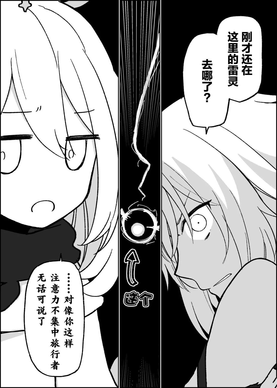 第48话4