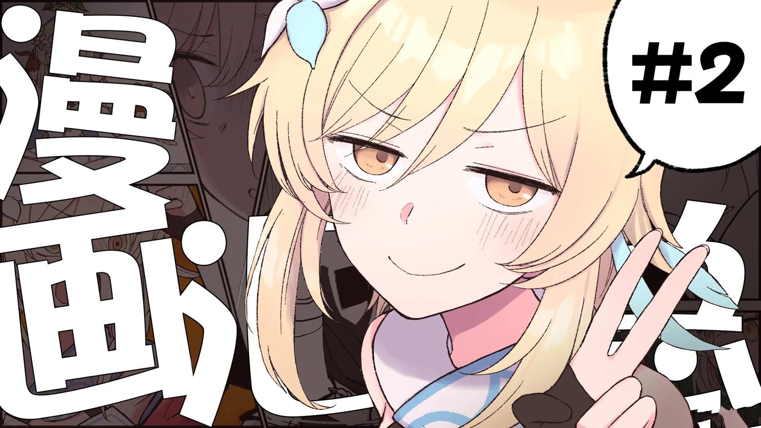 第48话0