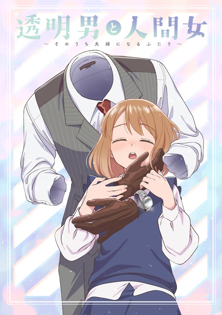 动画化0