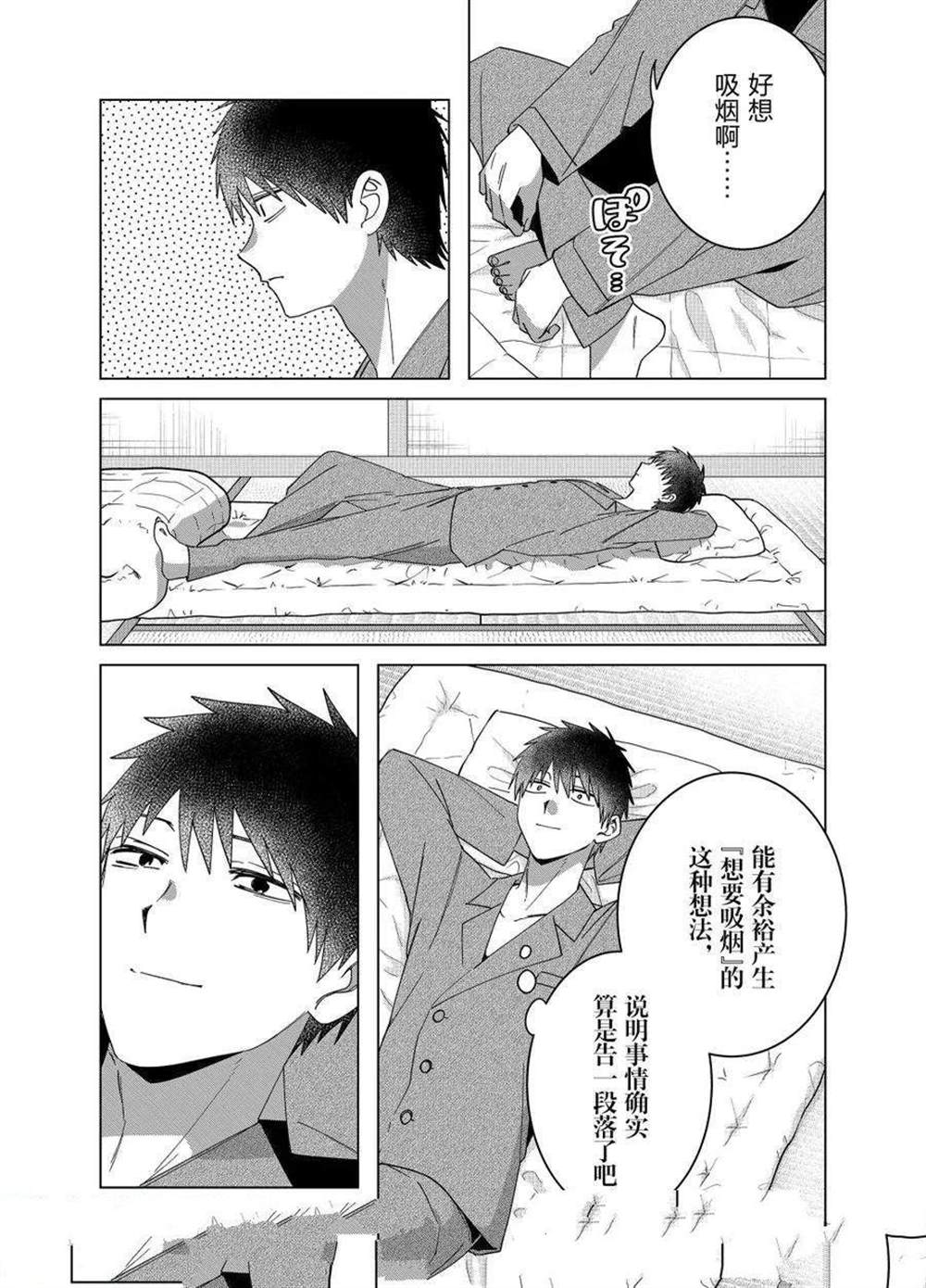 第65话2