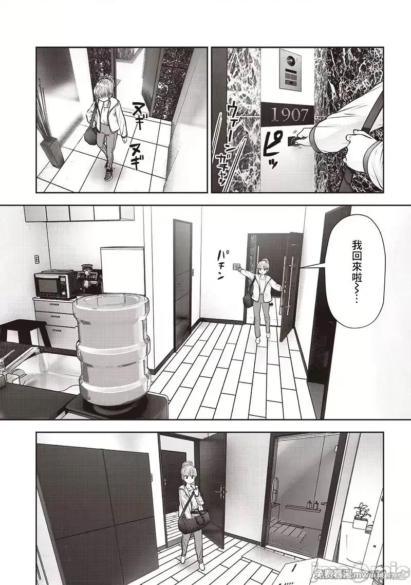 第40.4话2