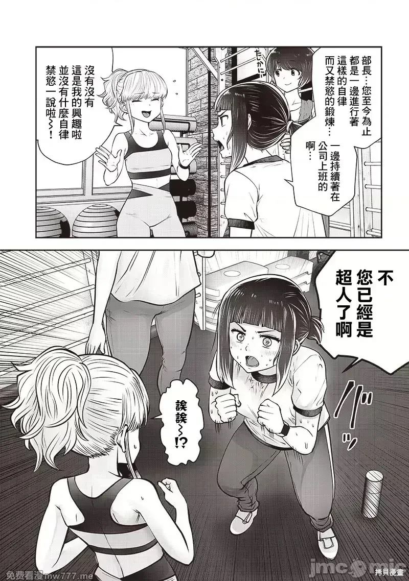 第39.3话1