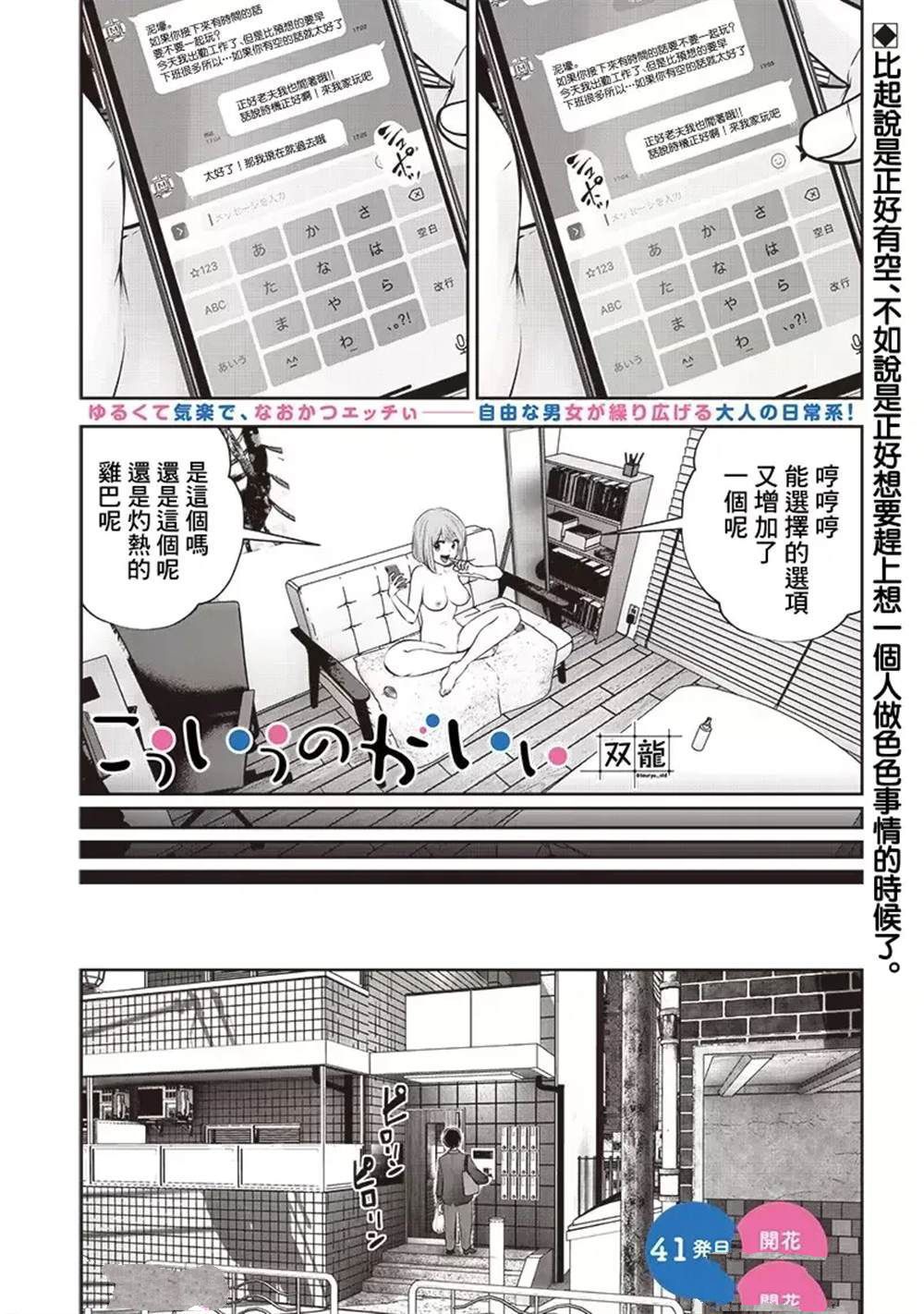 第41.2话0