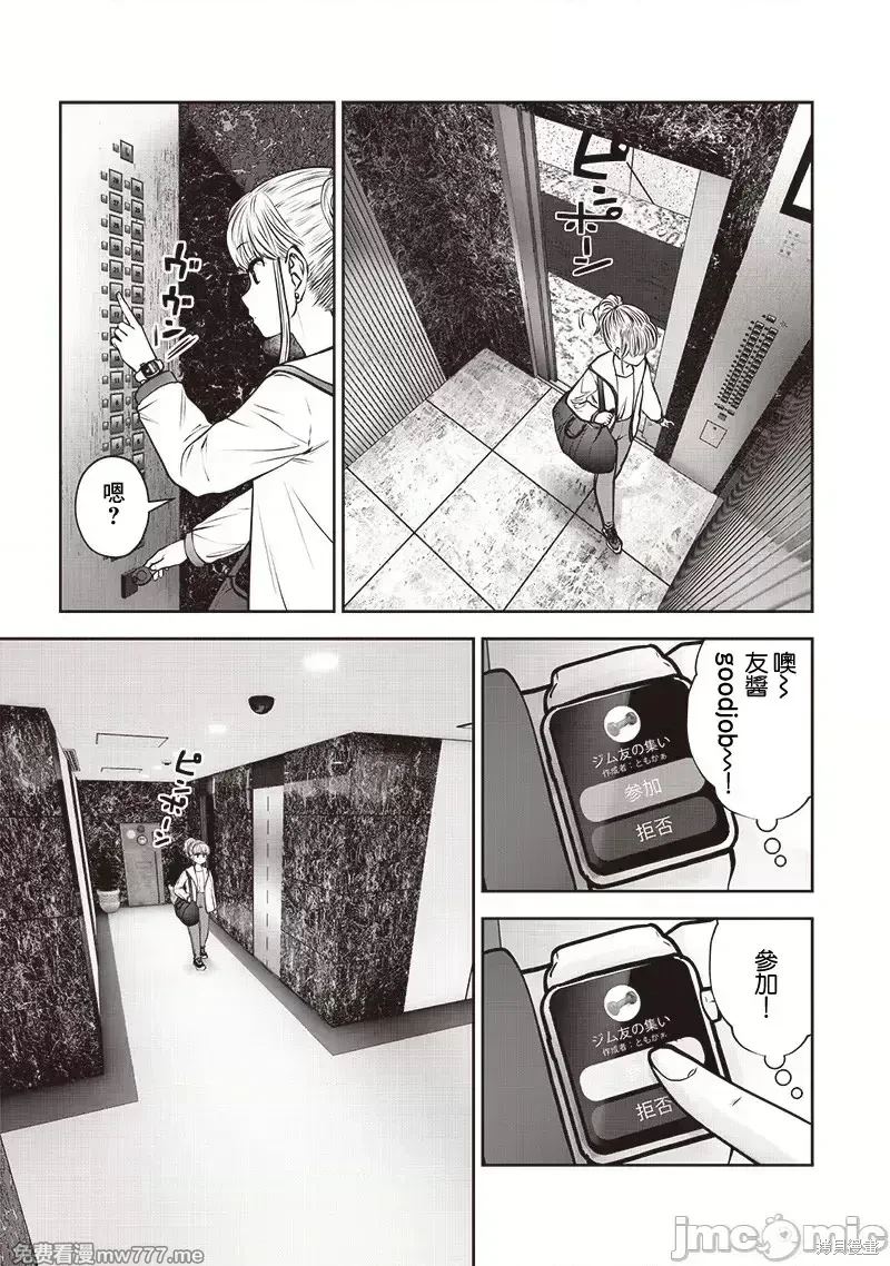 第40.4话1