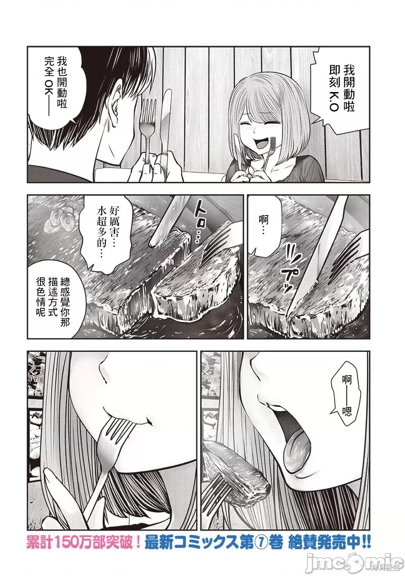 第35.4话1