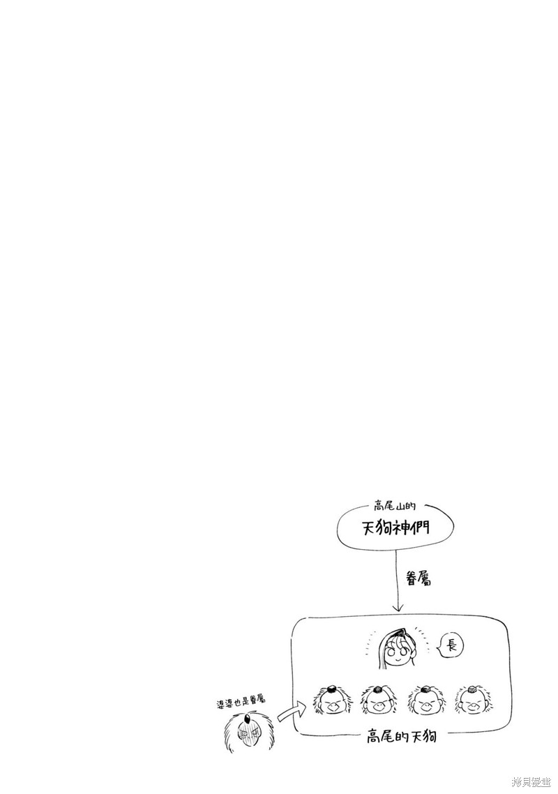 01卷加笔3
