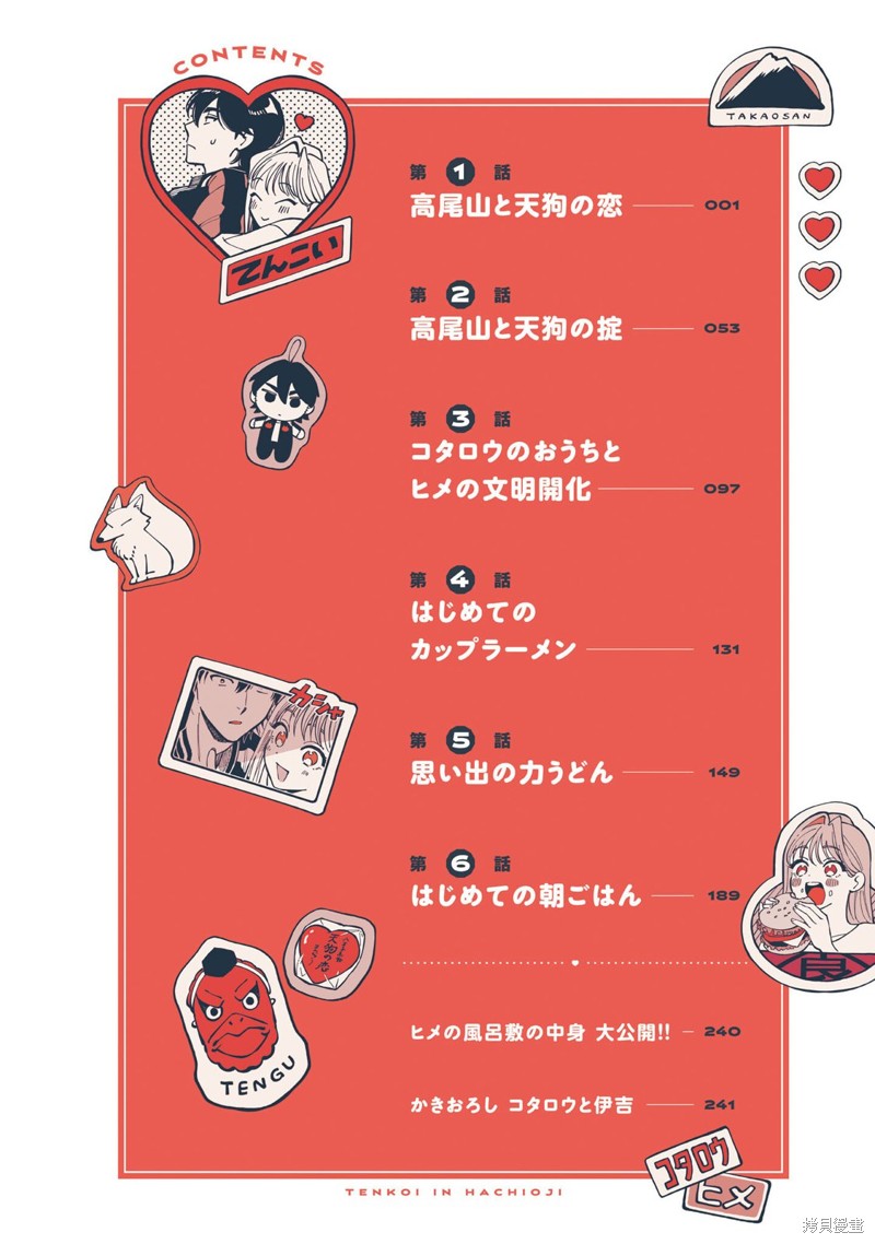 01卷加笔1
