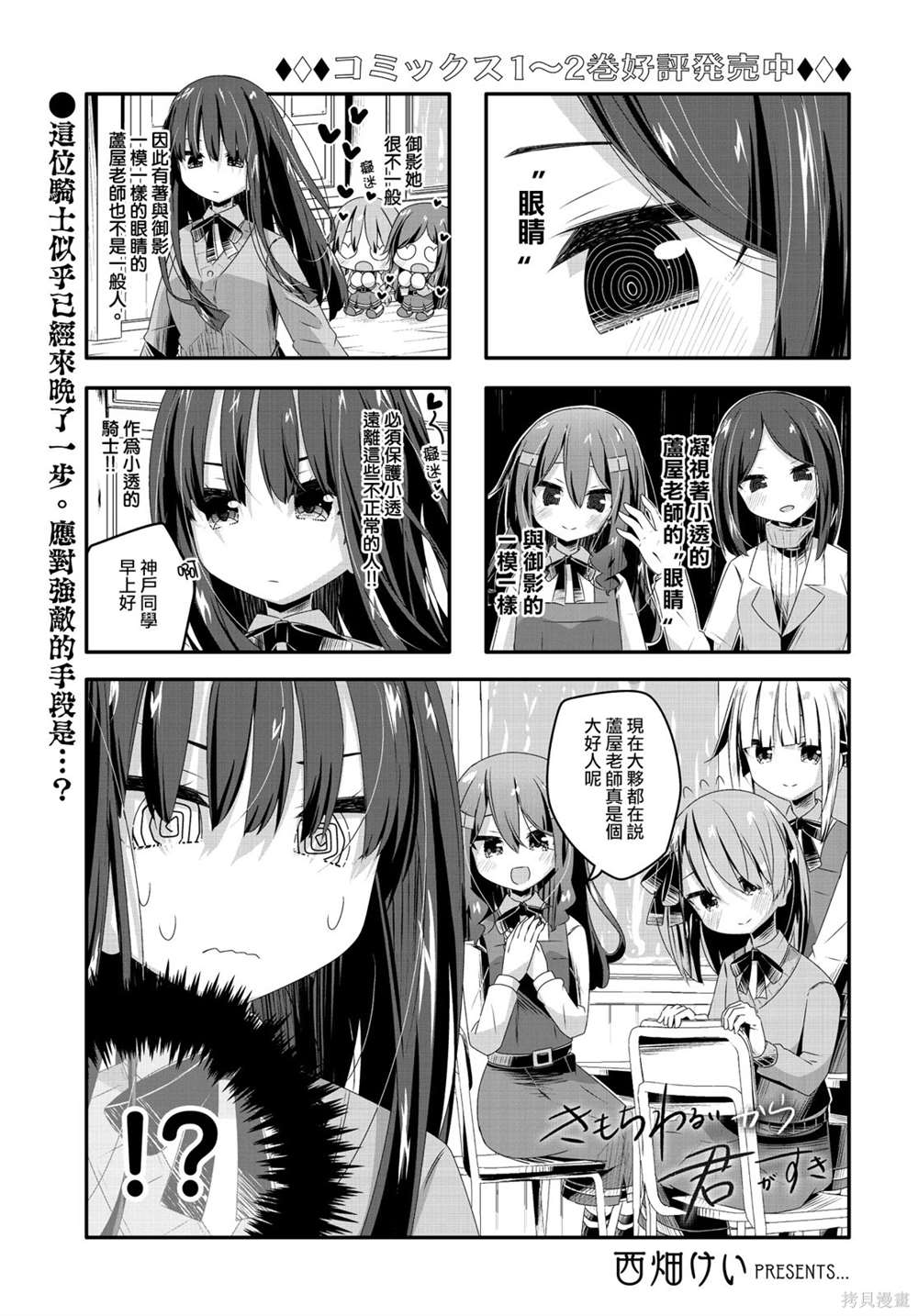 第26话0