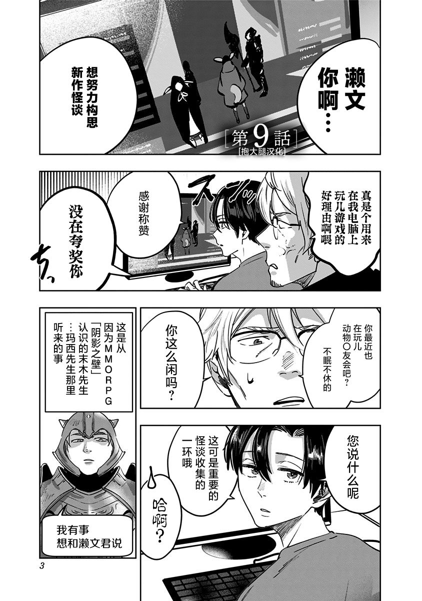 01卷加笔1