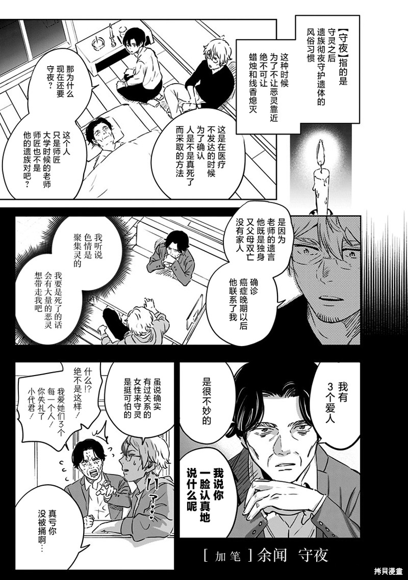 01卷加笔0