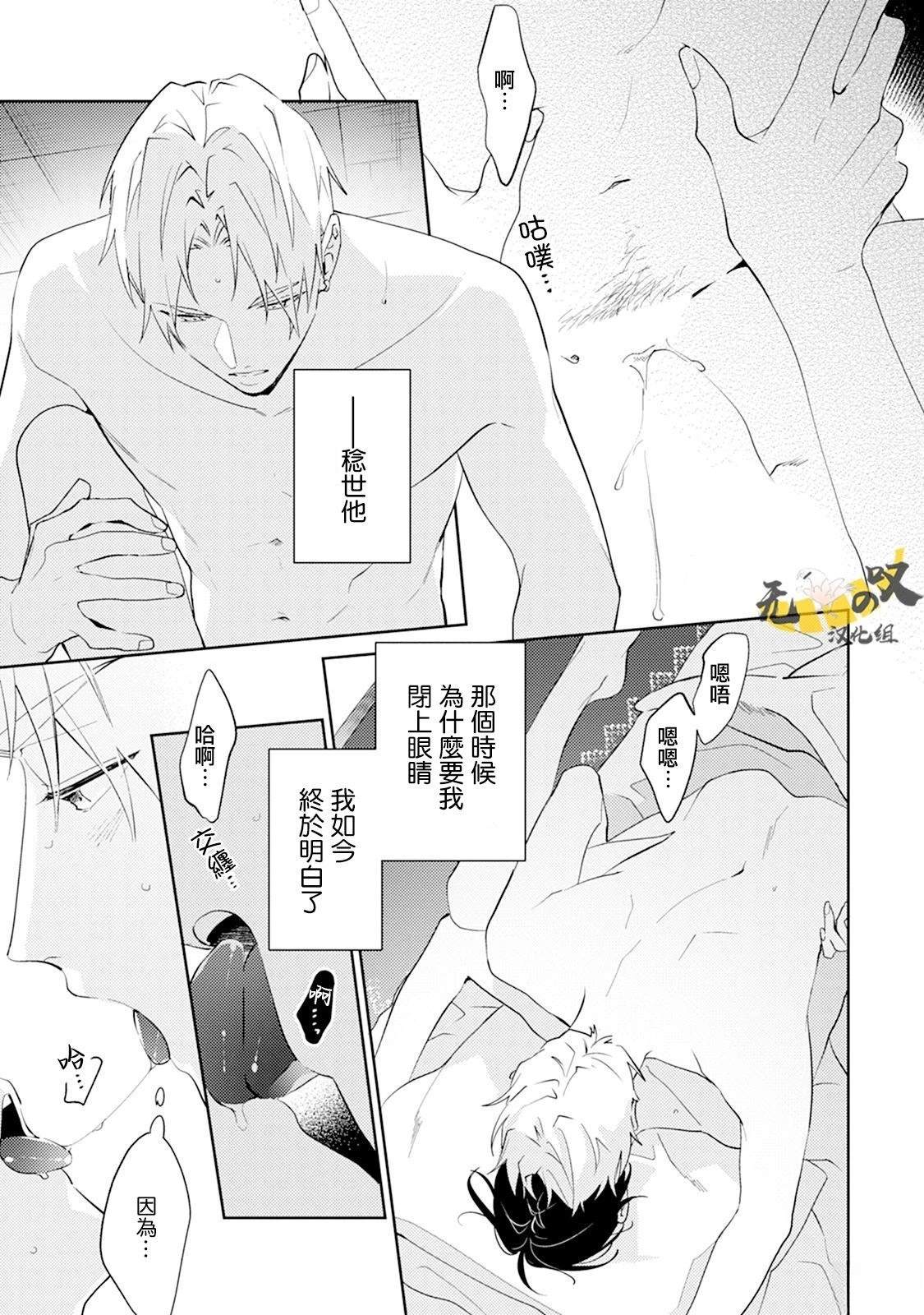 第9话0