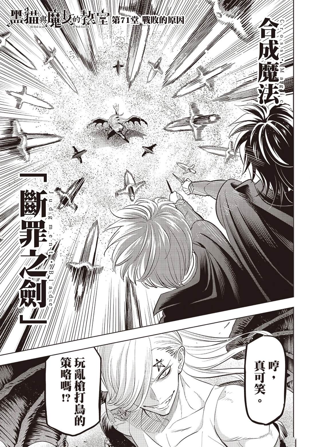 第71话0