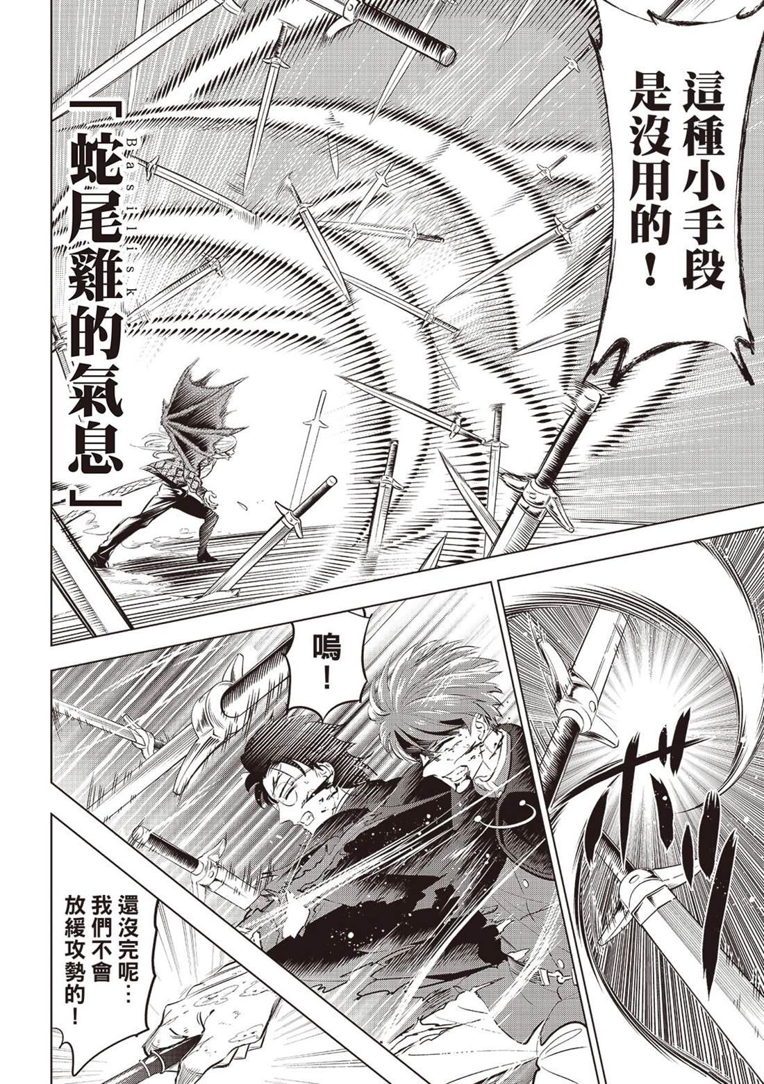 第71话1