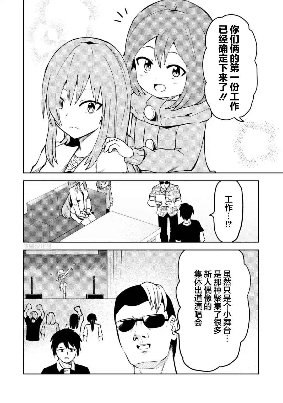 第27话1