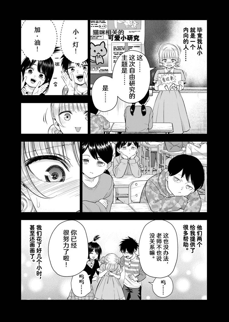 第84话1