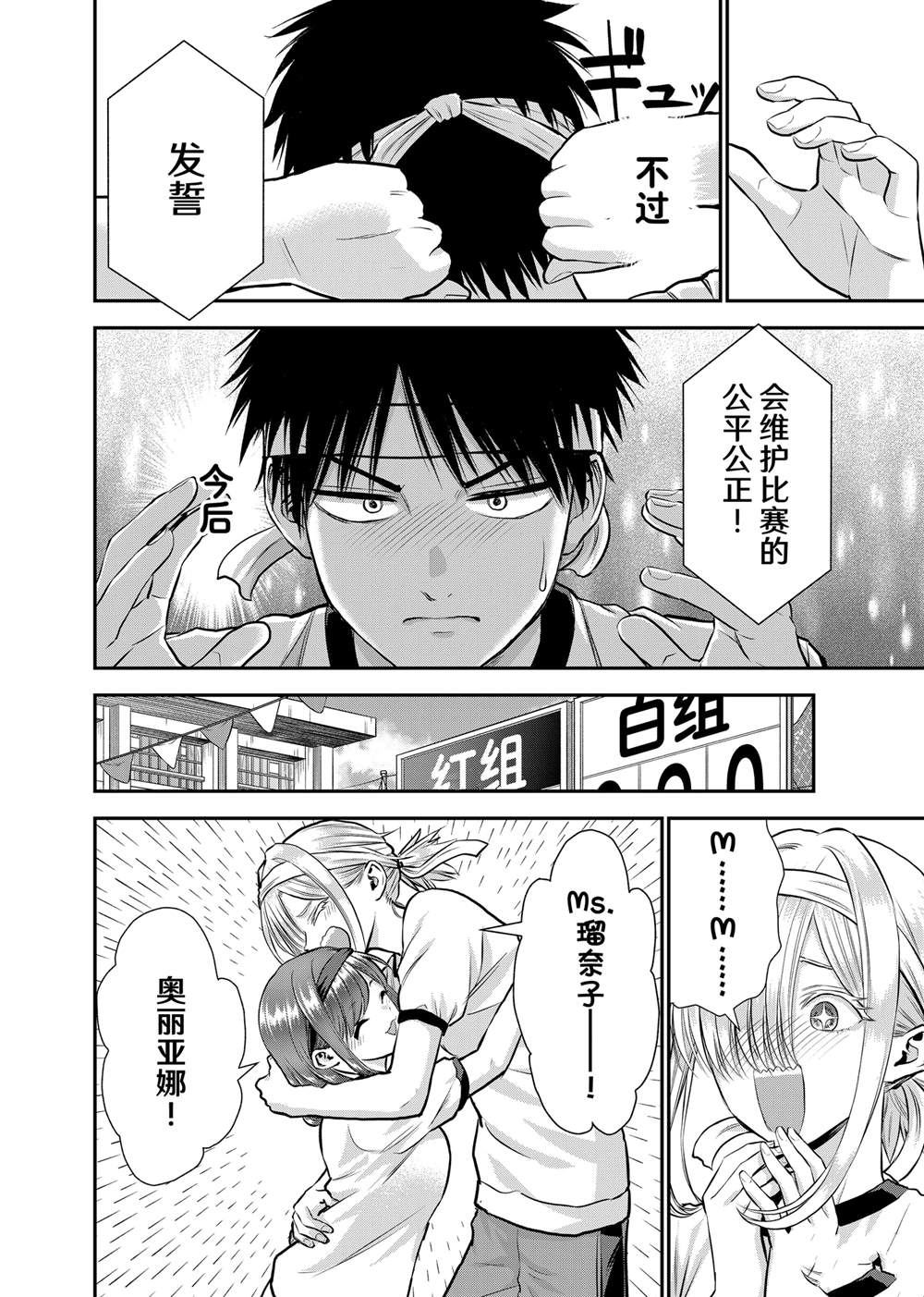 第123话1